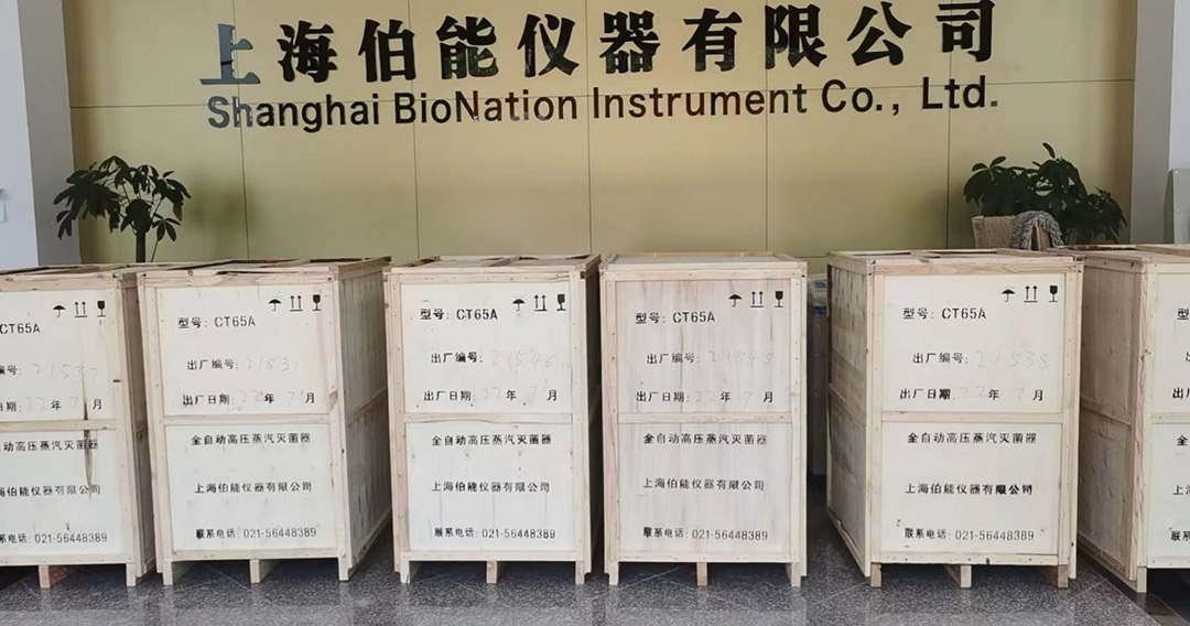戰(zhàn)高溫斗酷暑，為某省疾控緊急運送一批高壓滅菌器(圖1)